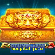 hospital jo茫o xxiii na mooca