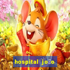 hospital jo茫o xxiii na mooca