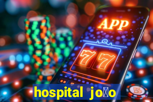 hospital jo茫o xxiii na mooca