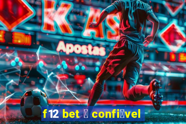 f12 bet 茅 confi谩vel