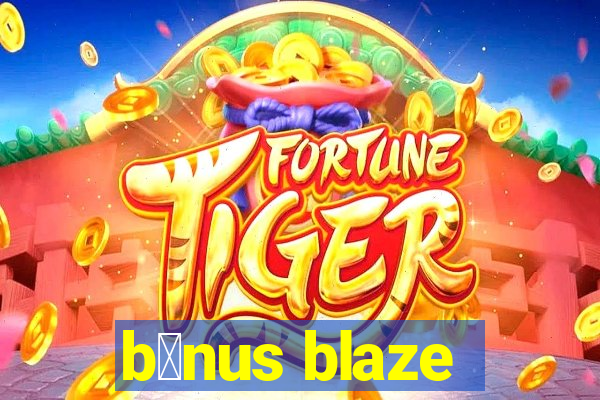 b么nus blaze