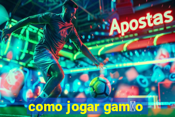 como jogar gam茫o