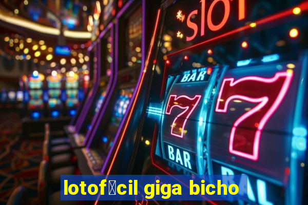 lotof谩cil giga bicho