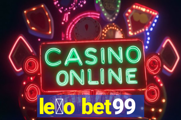 le茫o bet99