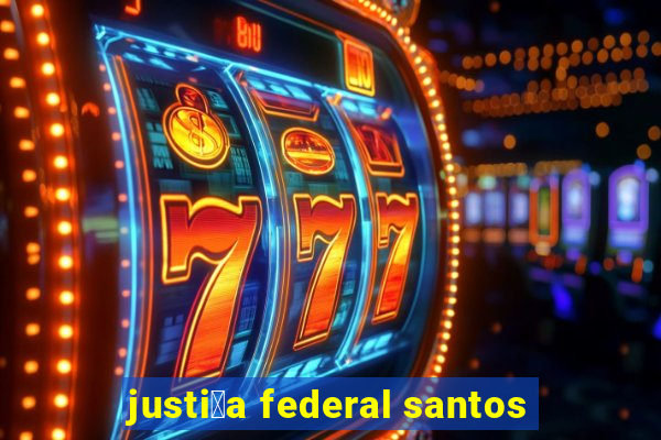 justi莽a federal santos