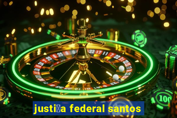 justi莽a federal santos