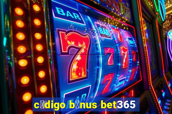 c贸digo b么nus bet365