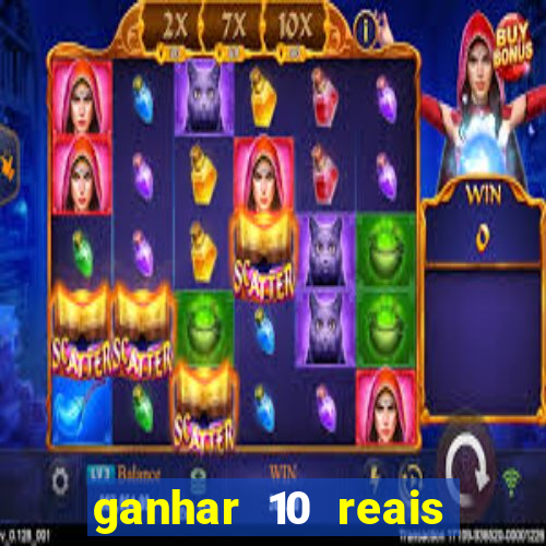 ganhar 10 reais agora no pix