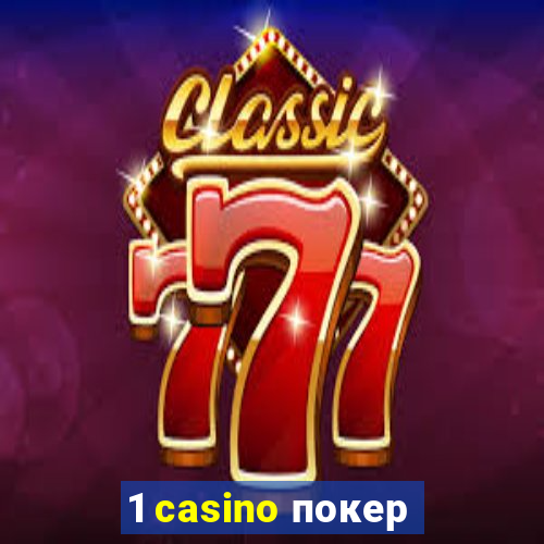 1 casino покер