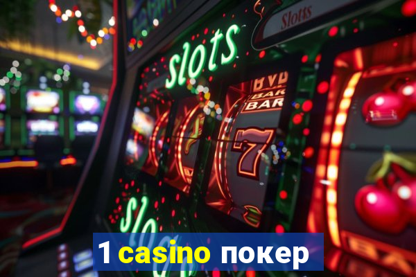 1 casino покер