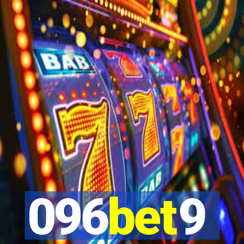 096bet9