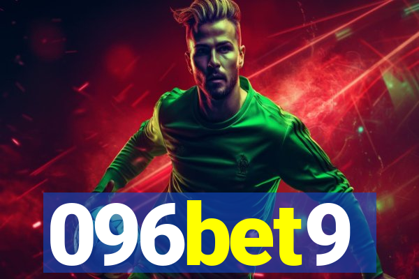 096bet9