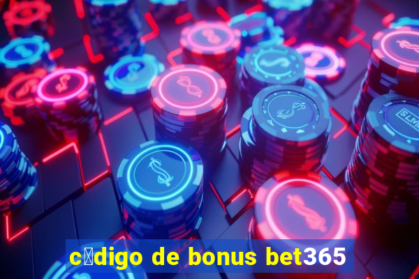 c贸digo de bonus bet365