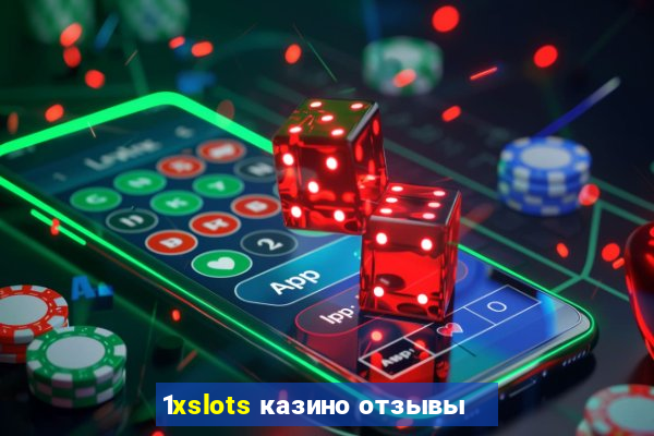 1xslots казино отзывы