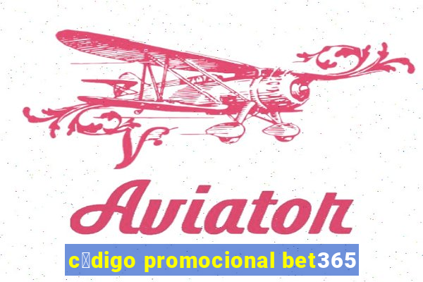 c贸digo promocional bet365