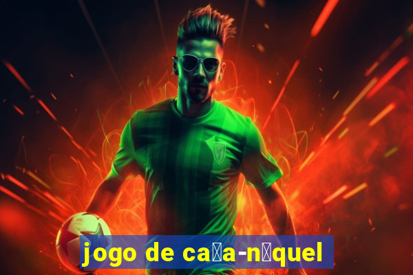 jogo de ca莽a-n铆quel