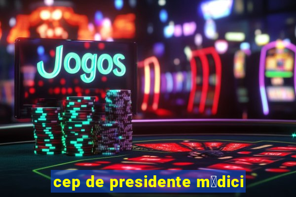 cep de presidente m茅dici