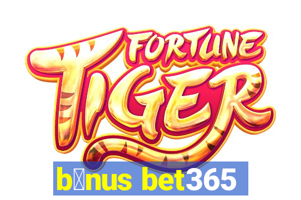 b么nus bet365