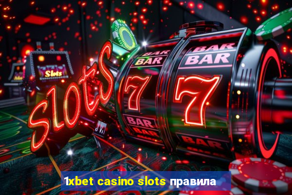 1xbet casino slots правила