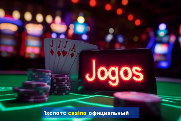 1хслотс casino официальный