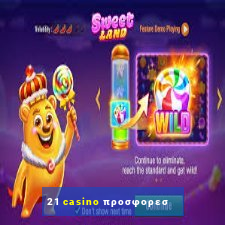 21 casino προσφορεσ