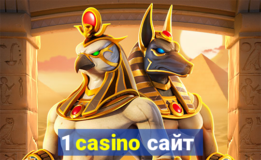 1 casino сайт