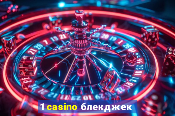 1 casino блекджек