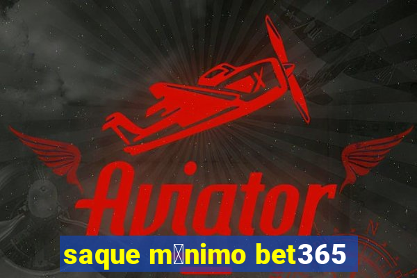 saque m铆nimo bet365