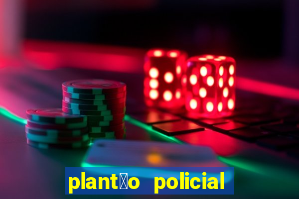 plant茫o policial manaus hoje