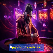 8pg.com 茅 confi谩vel