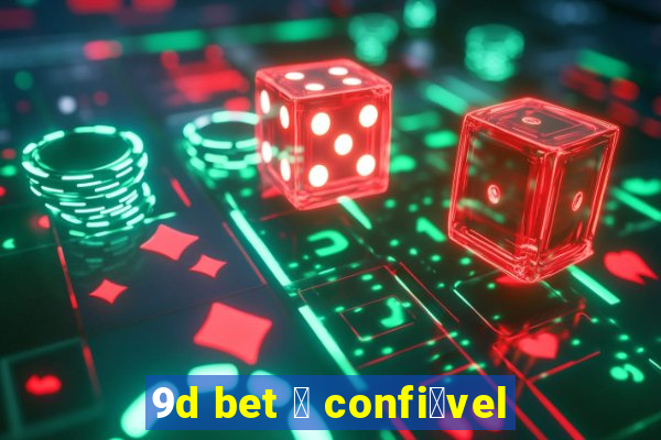 9d bet 茅 confi谩vel