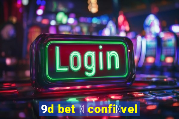 9d bet 茅 confi谩vel