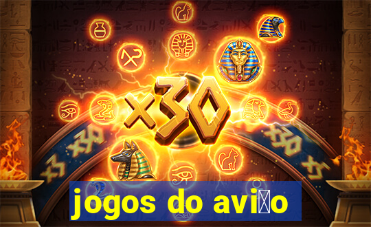 jogos do avi茫o