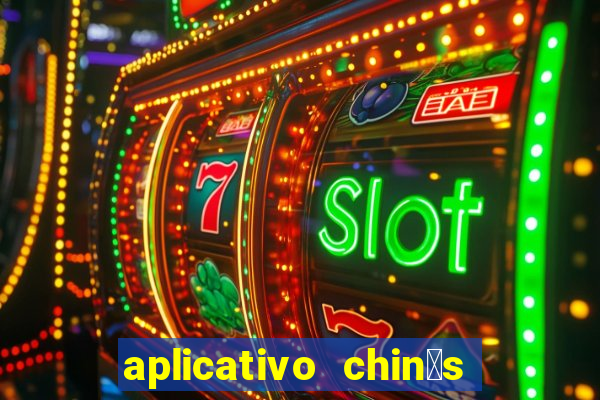 aplicativo chin锚s para baixar jogos gr谩tis