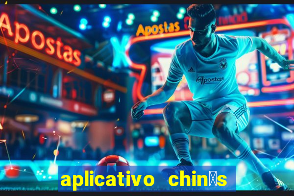 aplicativo chin锚s para baixar jogos gr谩tis