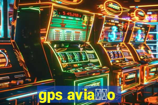 gps avia莽茫o