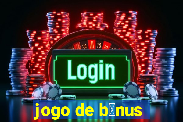 jogo de b么nus