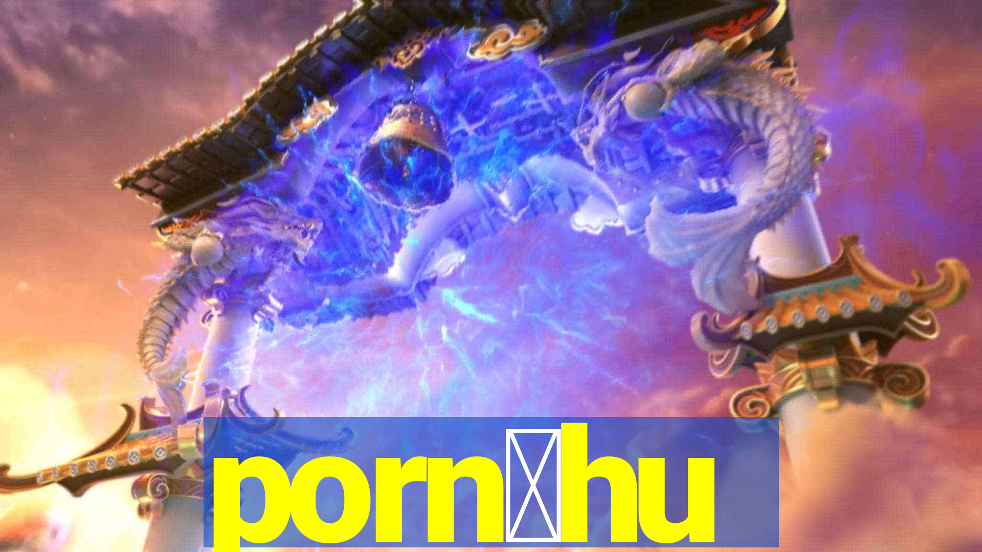 porn么hu