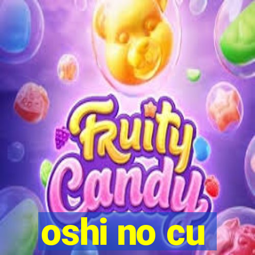 oshi no cu