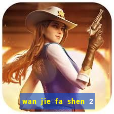 wan jie fa shen 2 temporada ep 1