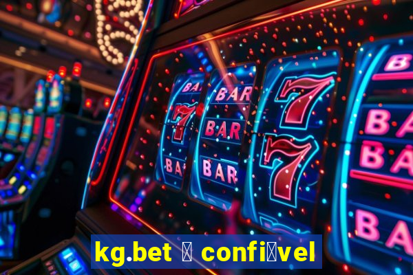 kg.bet 茅 confi谩vel