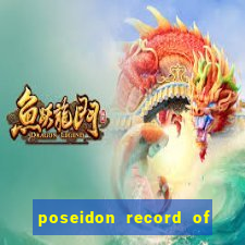 poseidon record of ragnarok manga