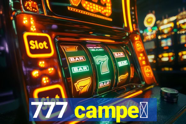 777 campe茫