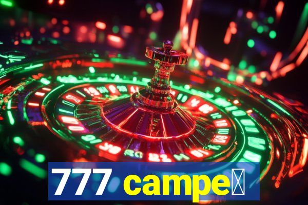 777 campe茫