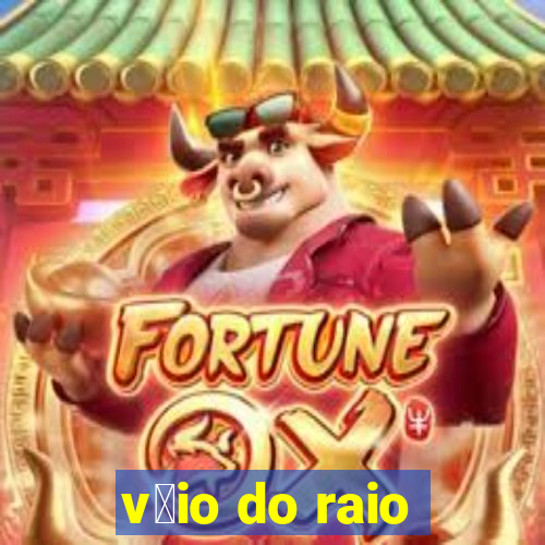 v茅io do raio