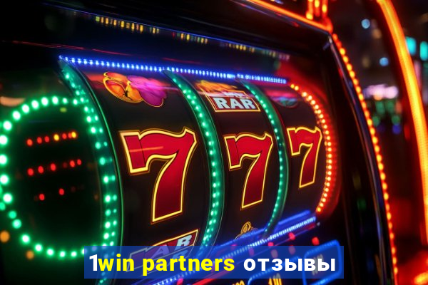 1win partners отзывы