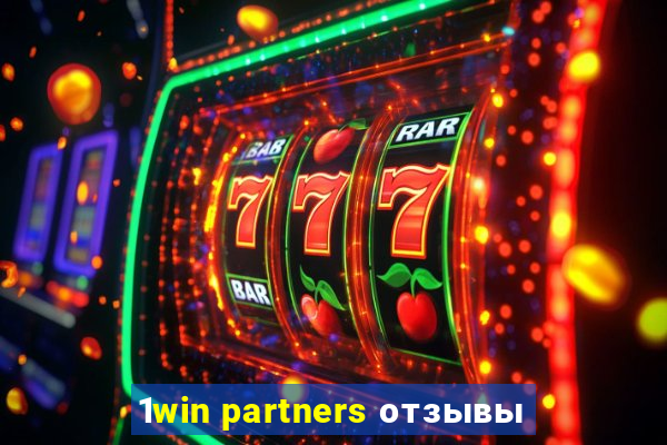 1win partners отзывы