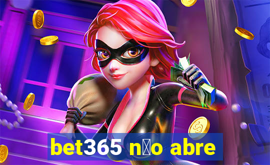 bet365 n茫o abre