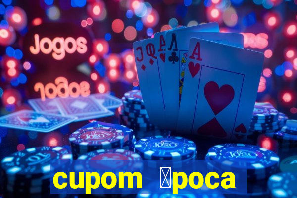 cupom 茅poca primeira compra