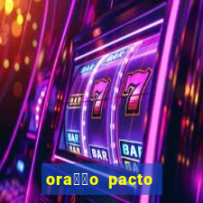 ora莽茫o pacto com s茫o cipriano